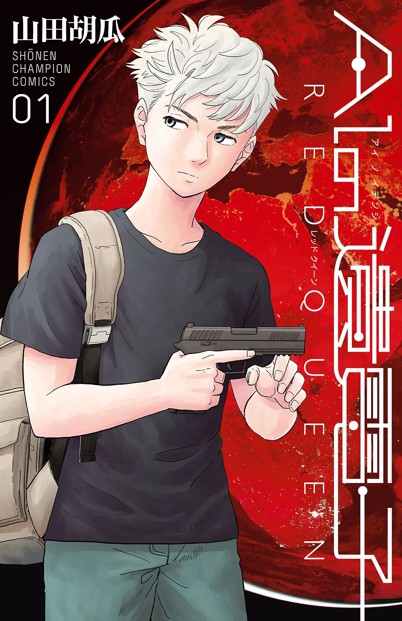 AI no Idenshi: Red Queen background