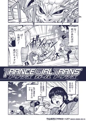 Legacy Dog LZH