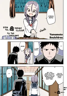 When Will Ayumu Make His Move? (Fan Colored)