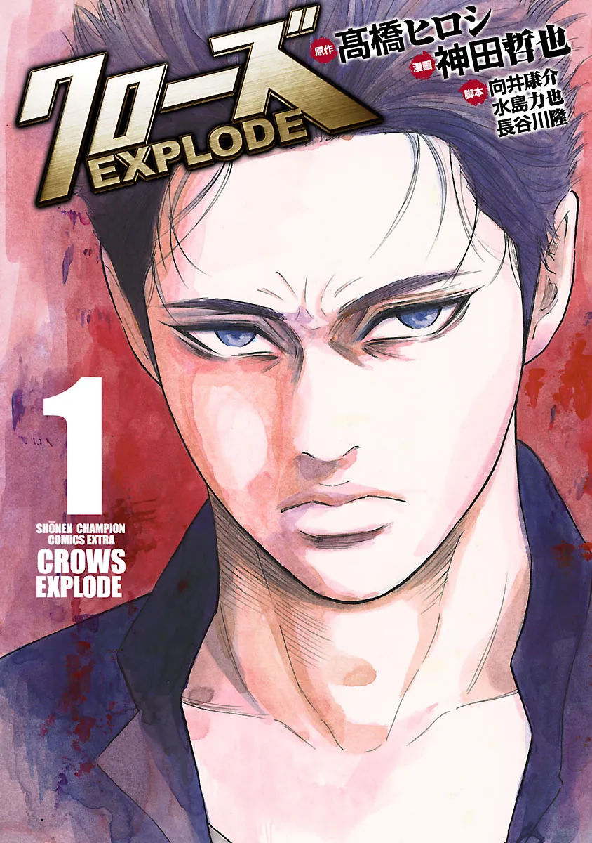 Crows Gaiden: Crows Explode background