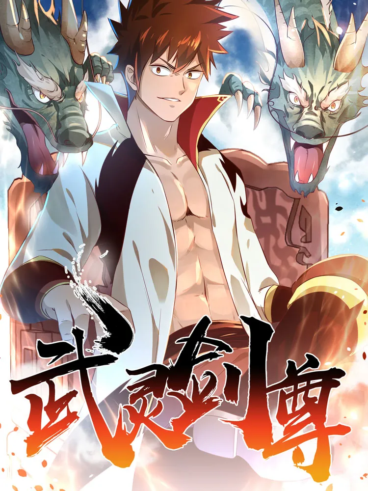 Wu Ling Sword Master background