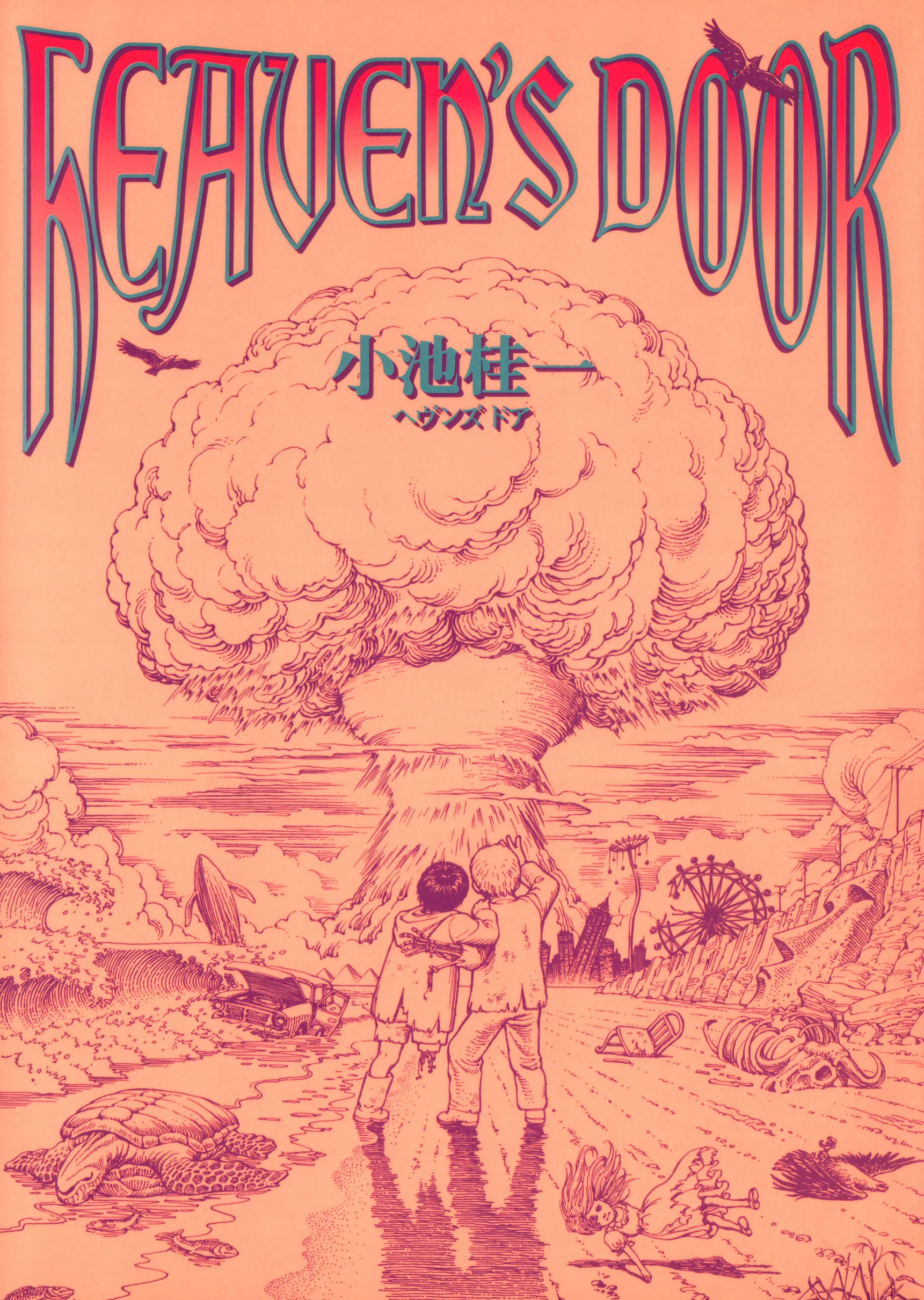 Heaven's Door background