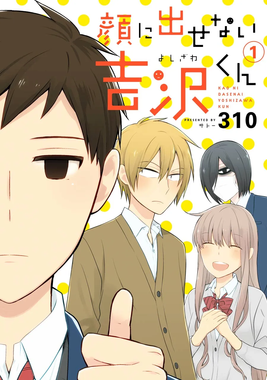 Kao ni Dasenai Yoshizawa-kun background