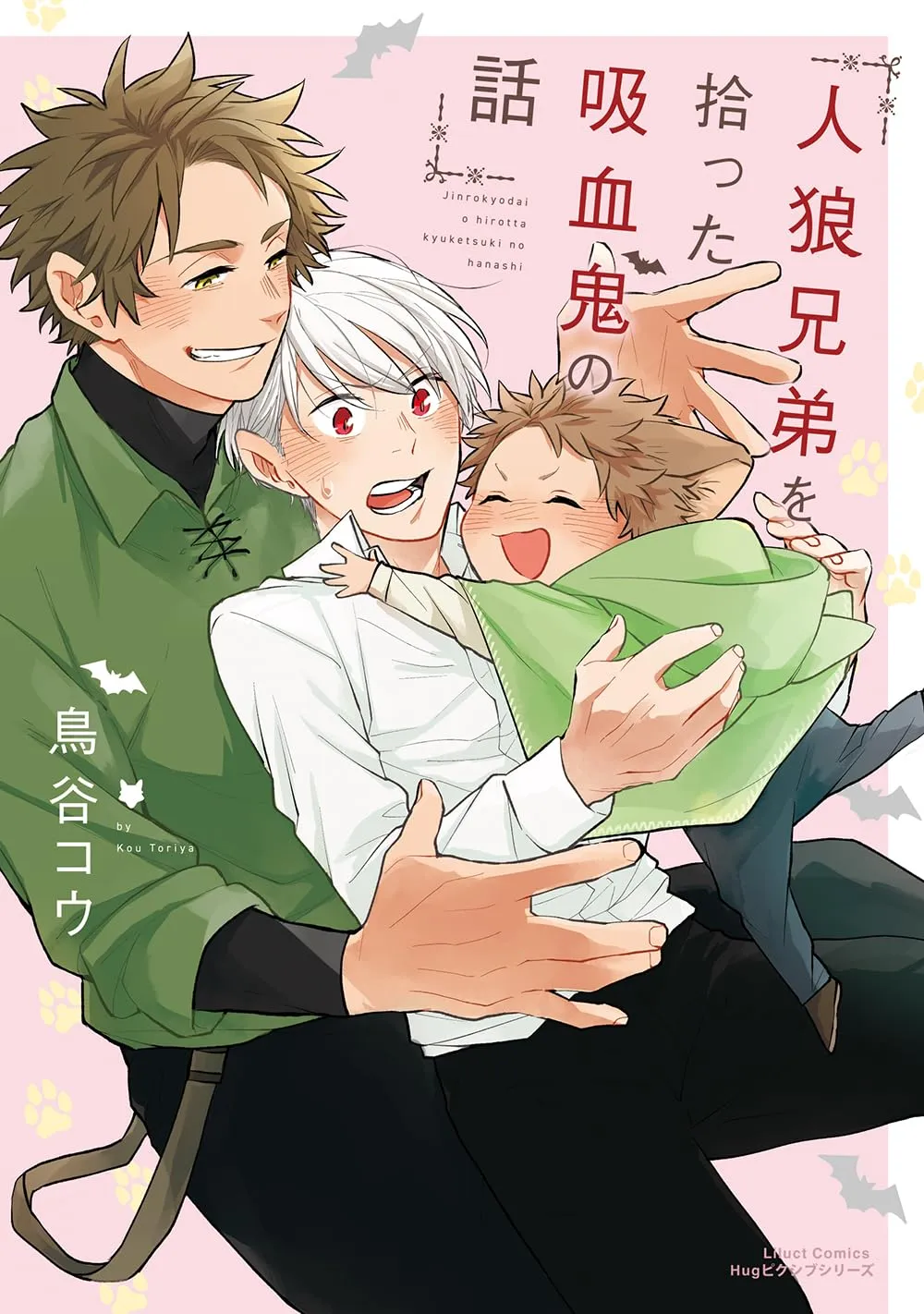 Jinrokyodai o Hirotta Kyuketsuki no Hanashi background