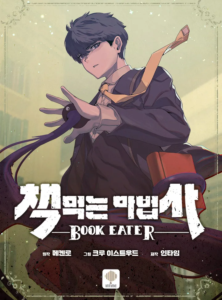 Book Eater background