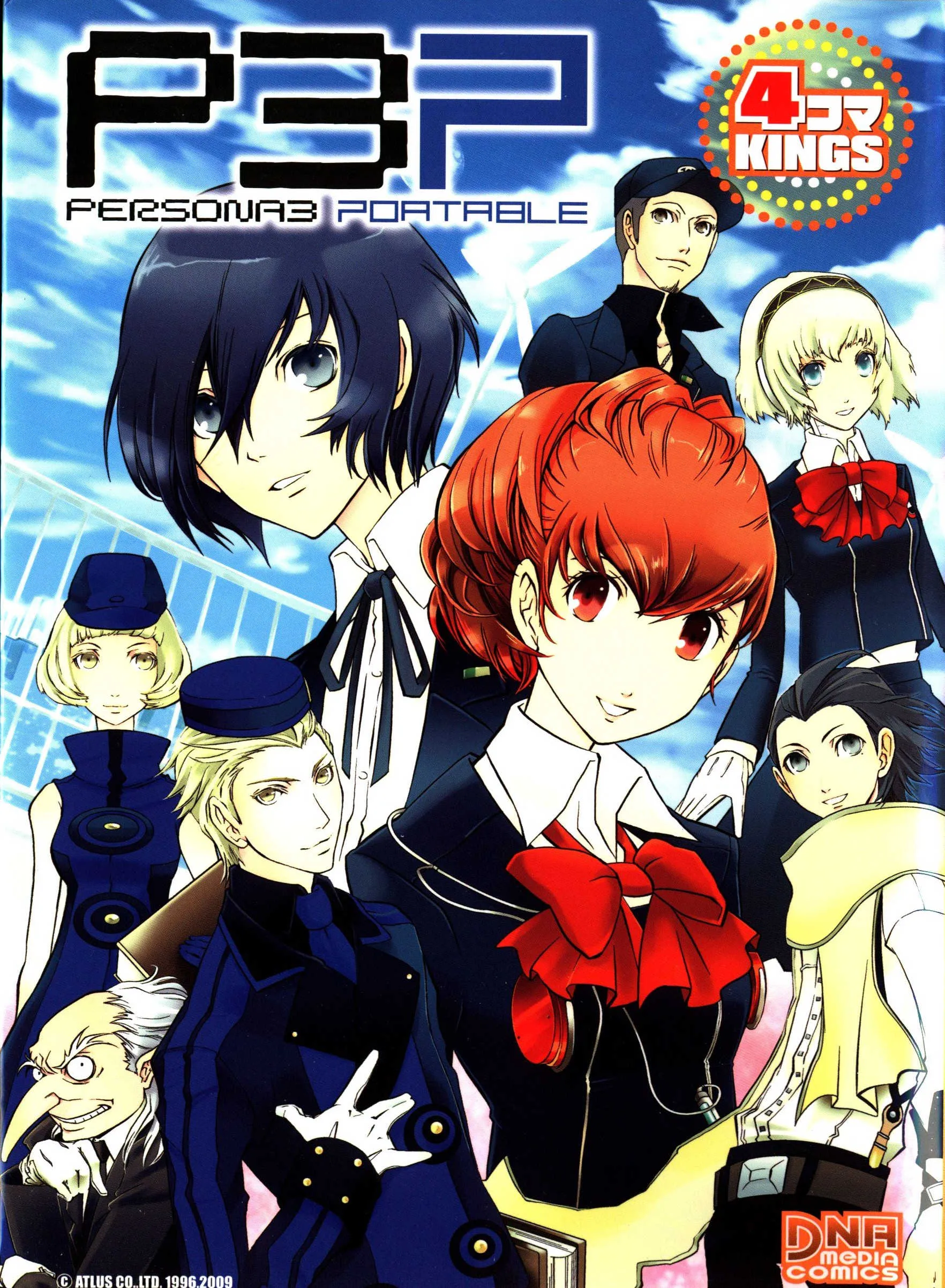Persona 3 Portable 4Koma Kings background