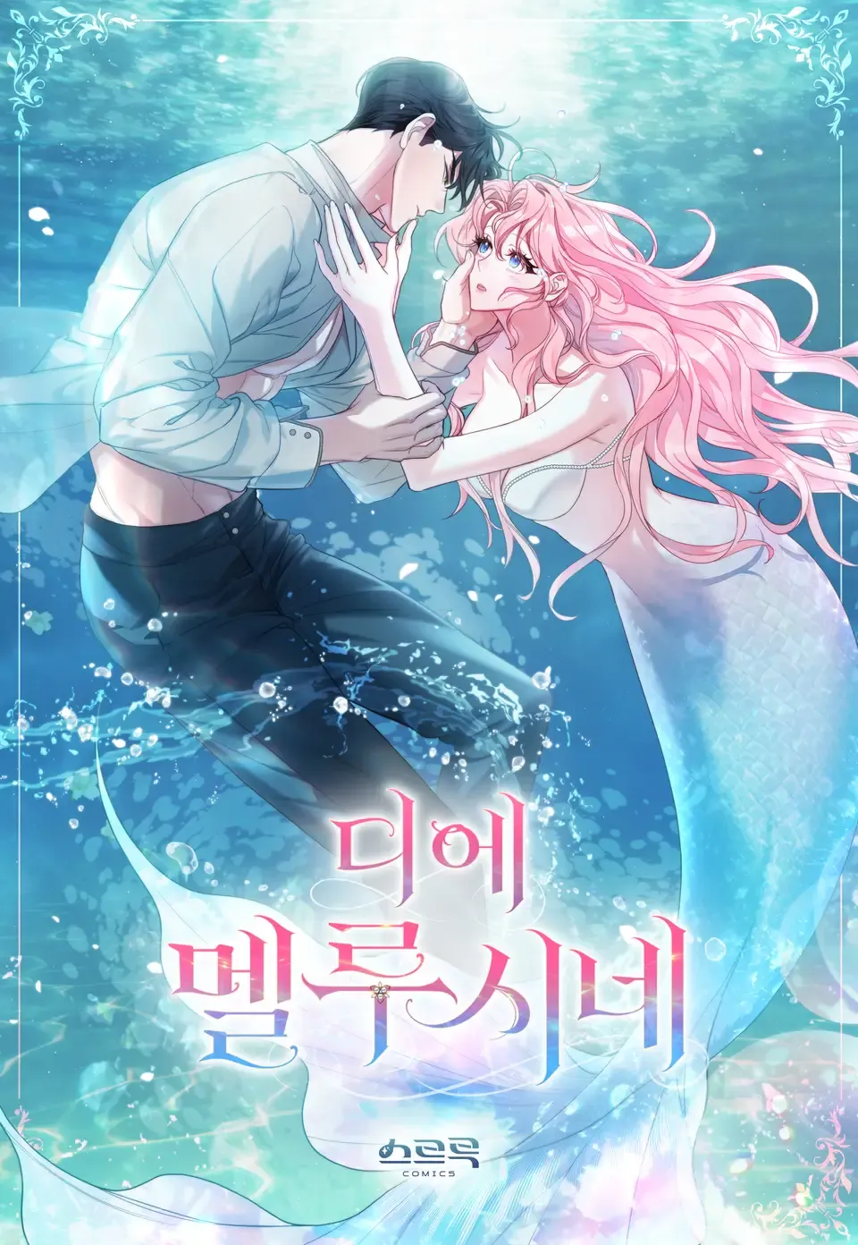 Die Melusine background