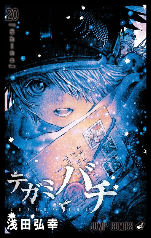 Tegami Bachi