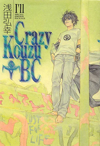 I'll Special Edition Package: Crazy Kouzu BC background