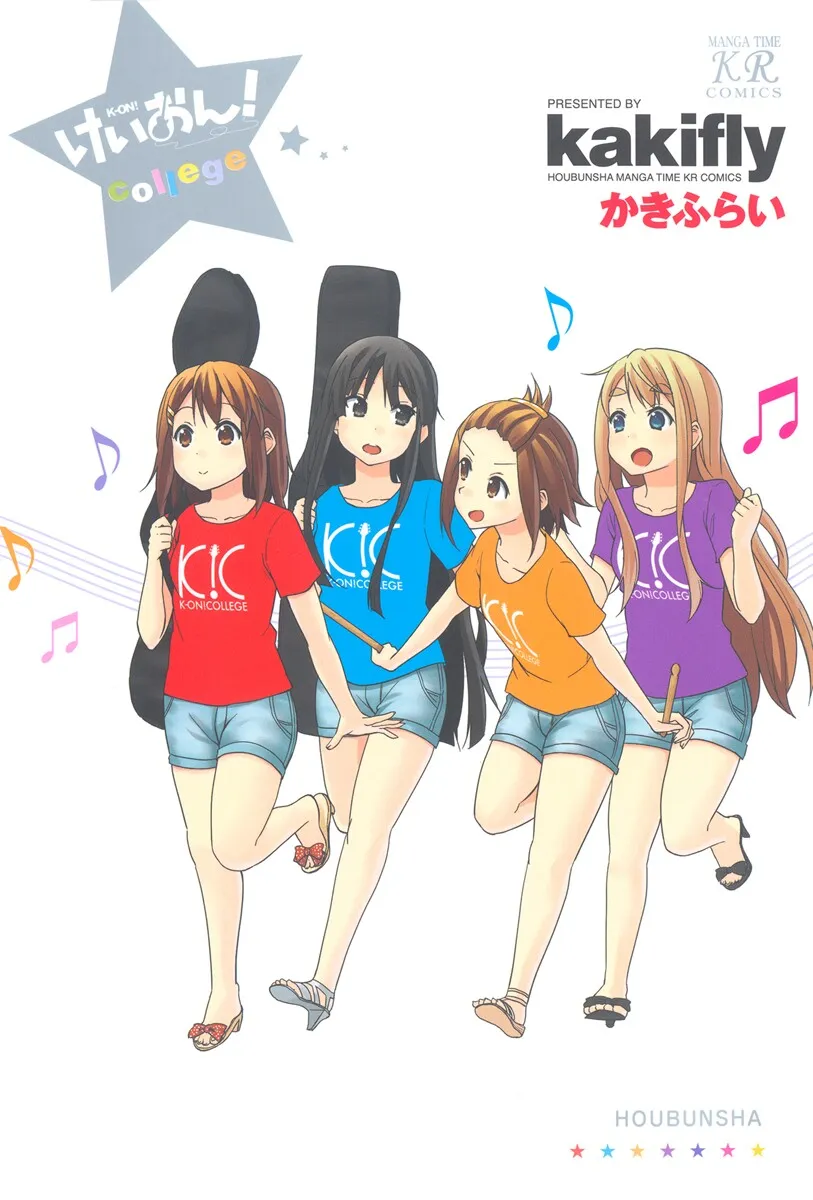 K-ON! College background