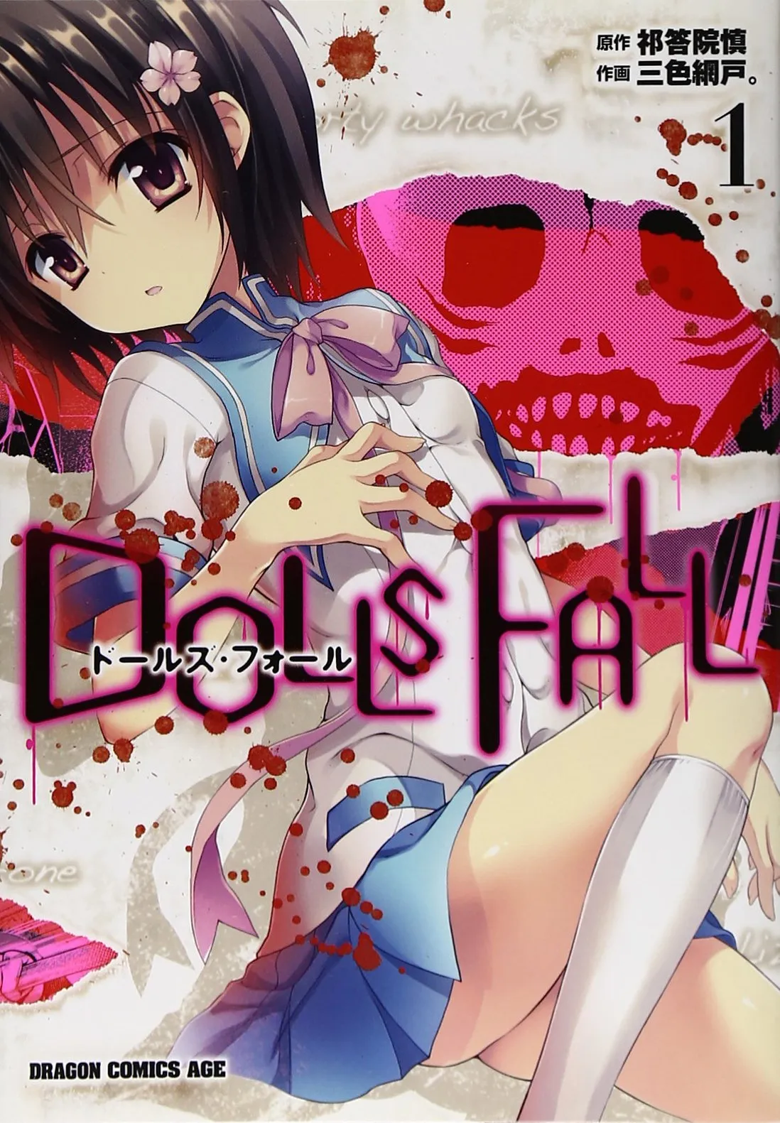 Dolls Fall background
