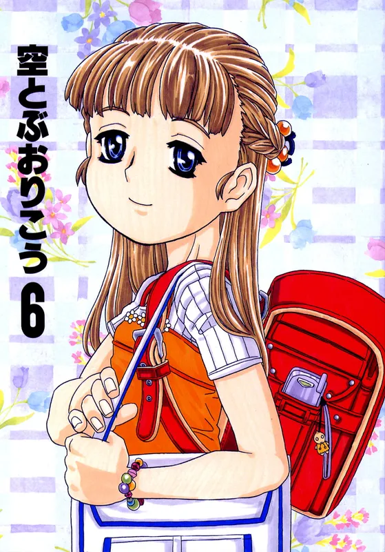 Karatobu Orikou 6