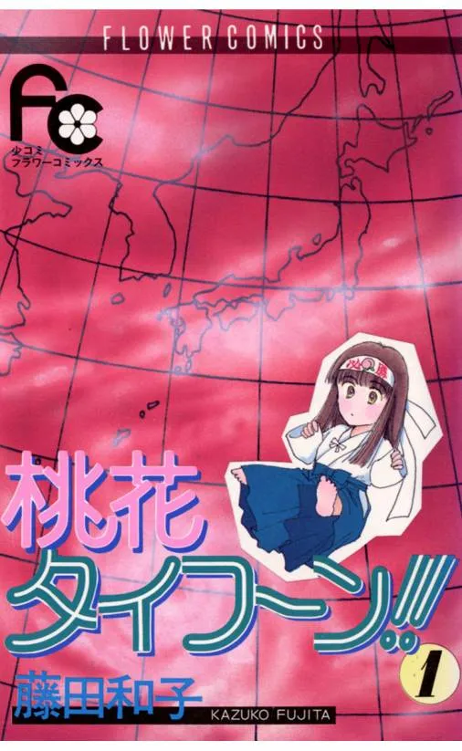 Momoka Typhoon!! background