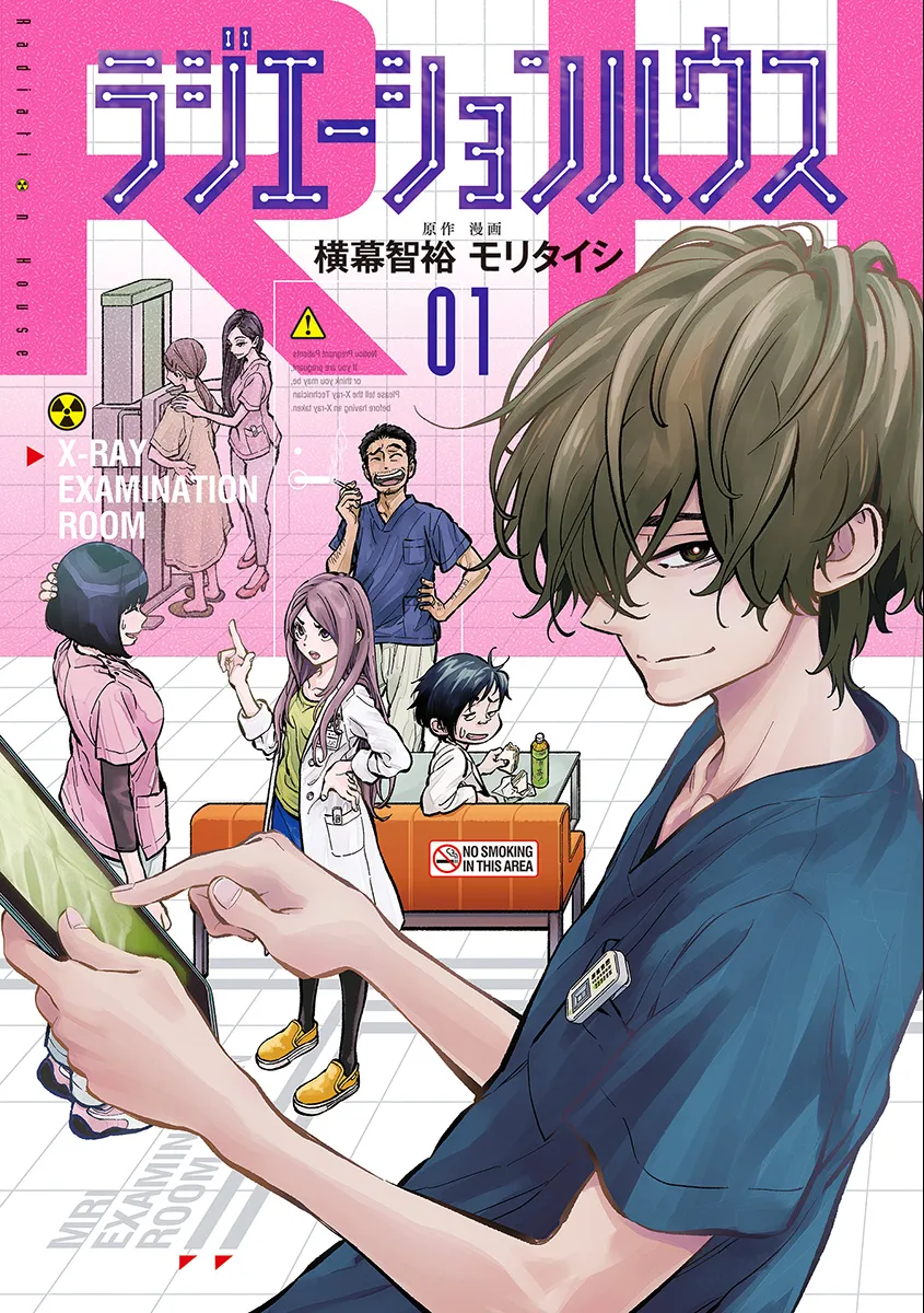 Radiation House background