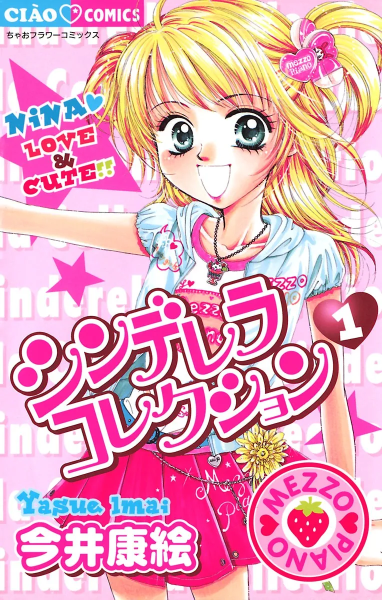Cinderella Collection background