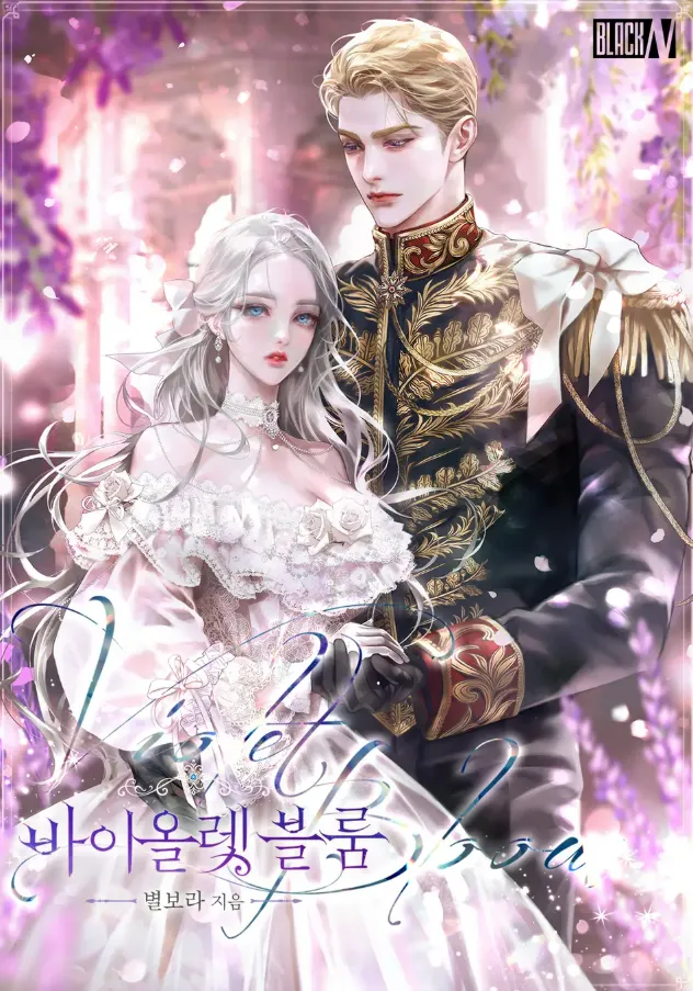 Violet Bloom (Promo) background