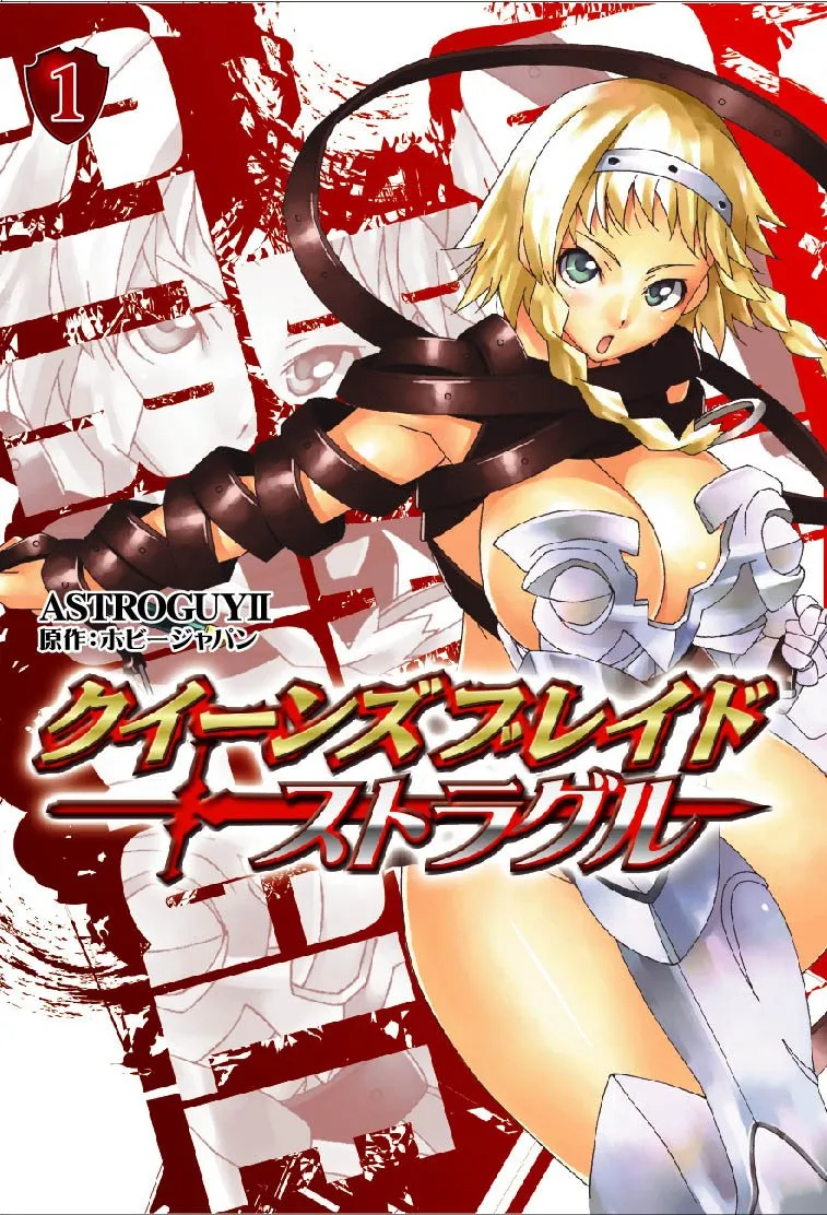 Queen's Blade Struggle background