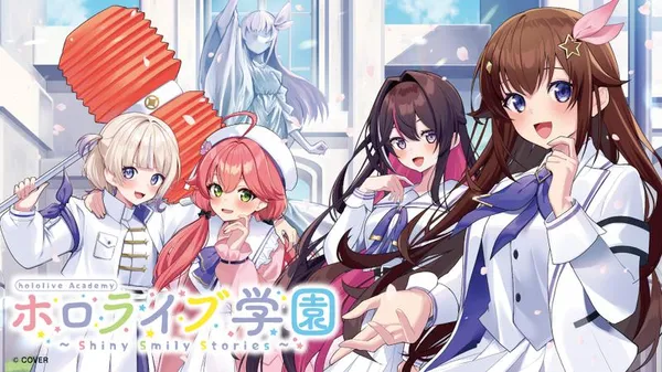 Hololive Gakuen ～Shiny Smily Stories～