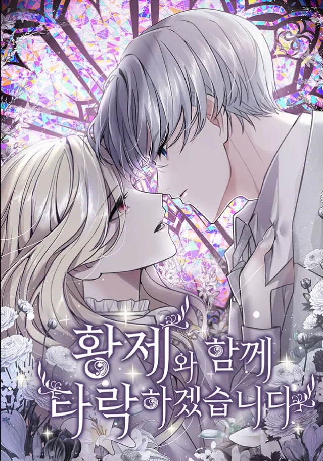 I Will Fall With the Emperor background