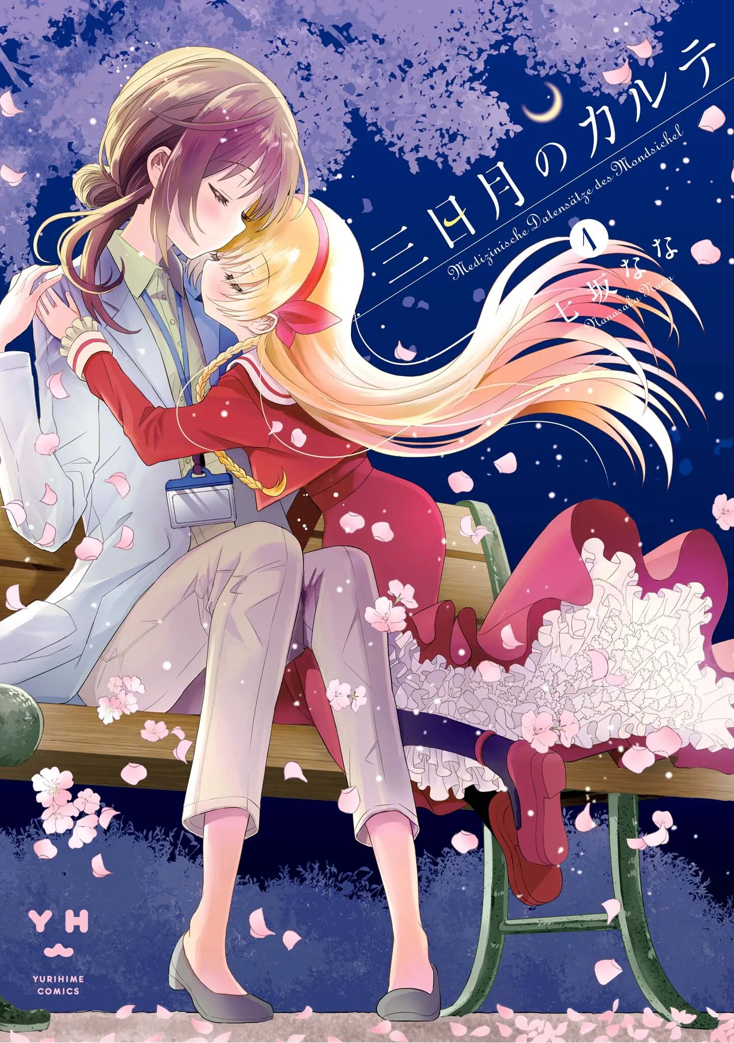 Mikazuki no Carte background
