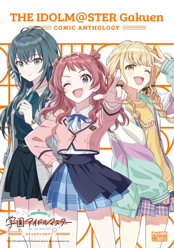 Gakuen iDOLM@STER - Comic Anthology background