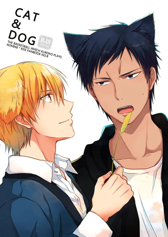 Kuroko's Basketball - Cat & Dog (Doujinshi)