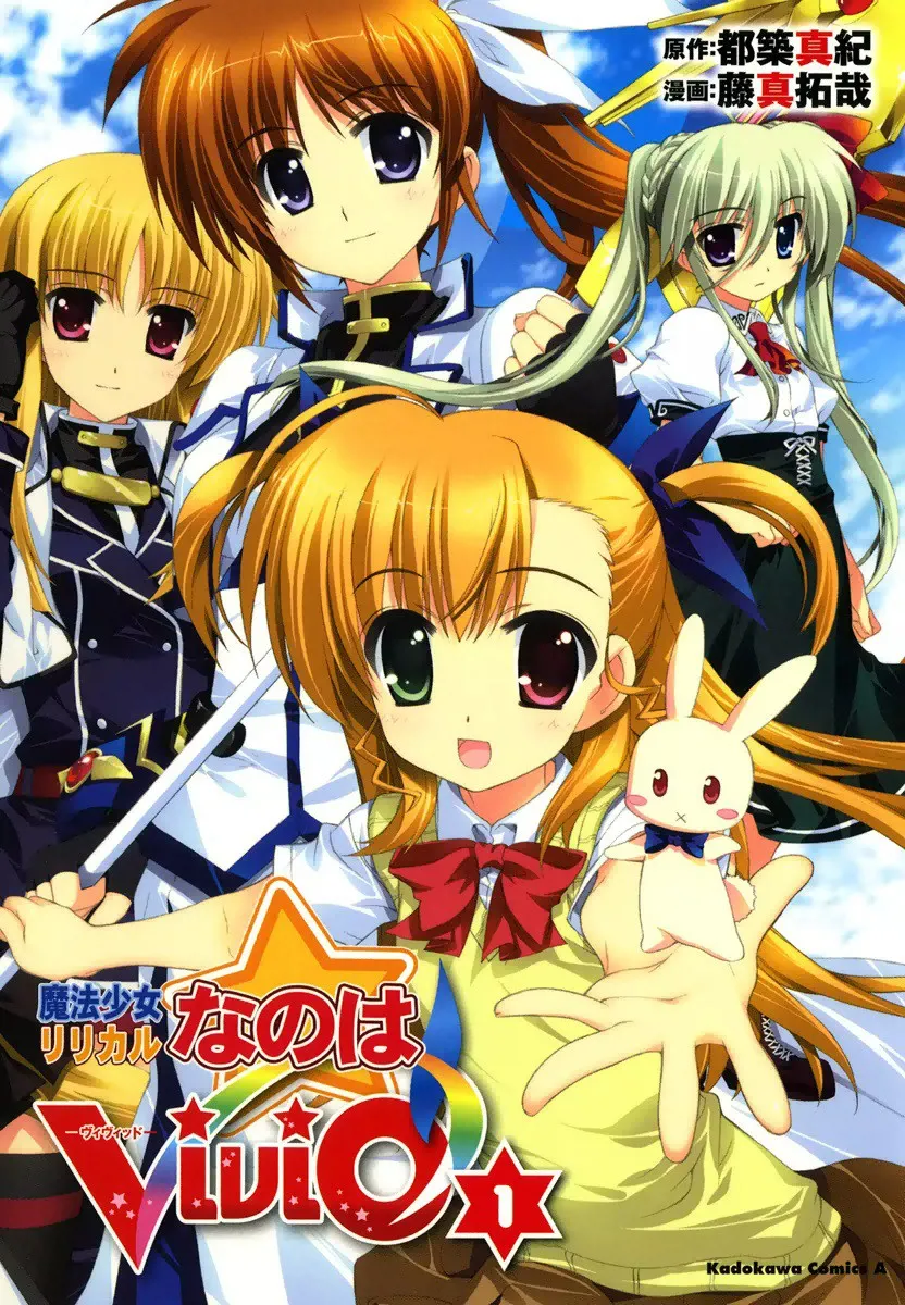 Mahou Shoujo Lyrical Nanoha ViVid background