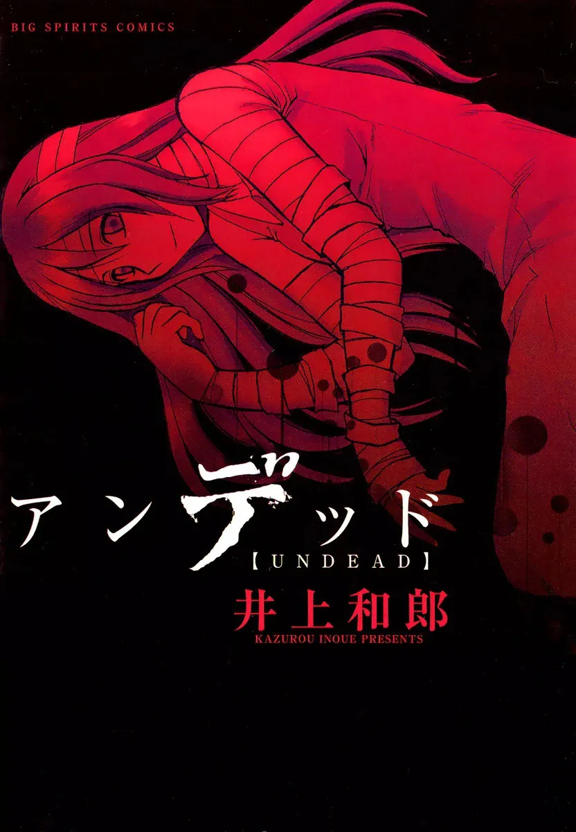 Undead background