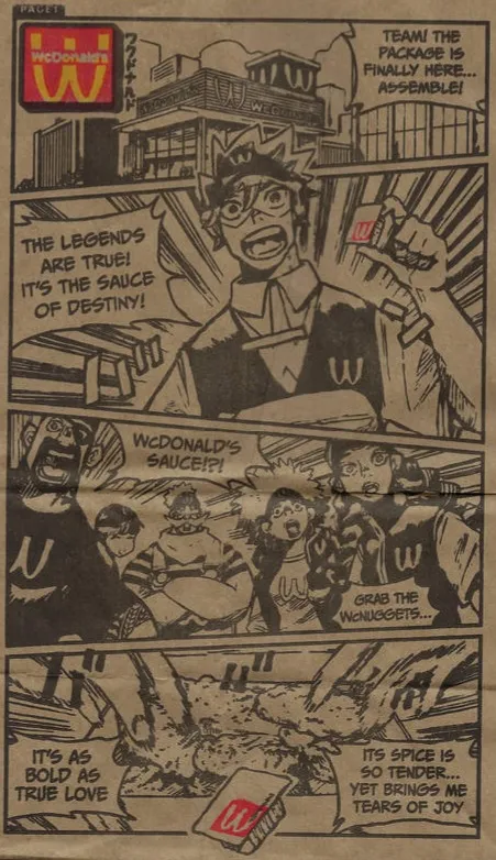 WcDonald’s Promotion - Package background
