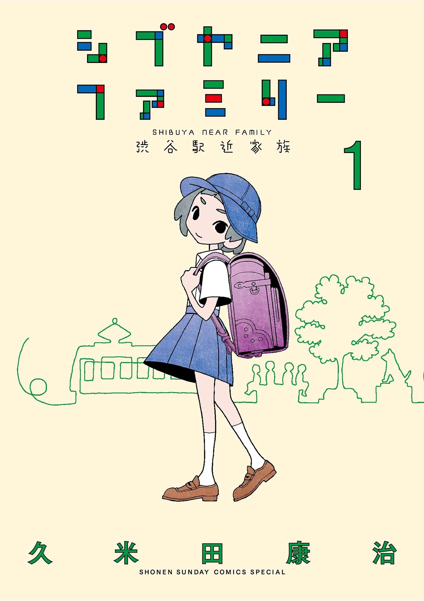 Shibuya Near Family background
