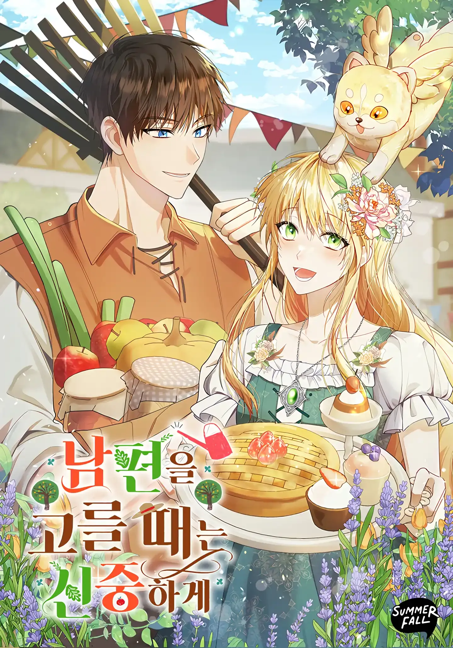 Carefully Choosing a Husband background