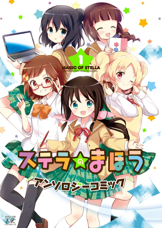 Stella no Mahou Anthology Comic background
