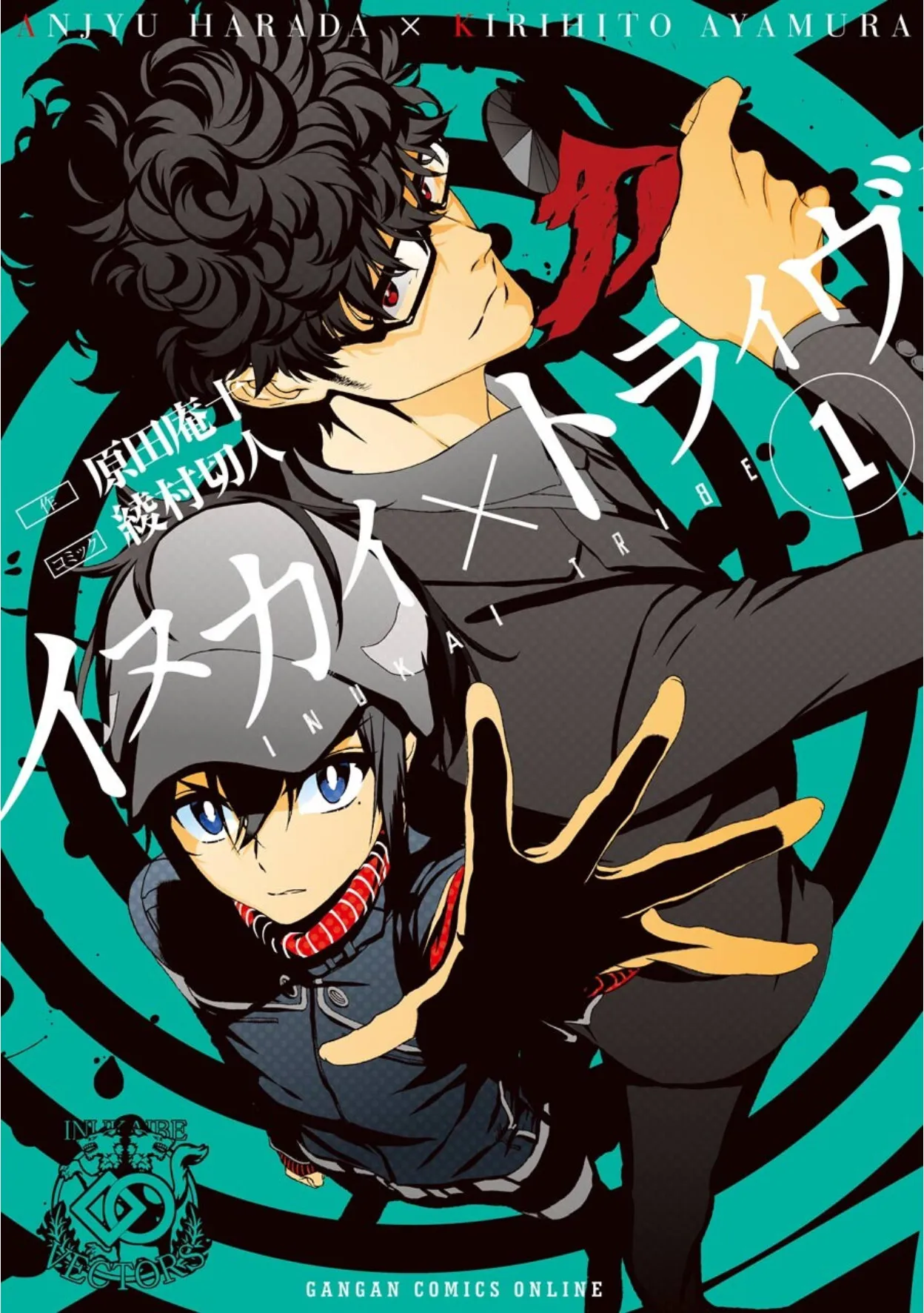 Inukai x Tribe background