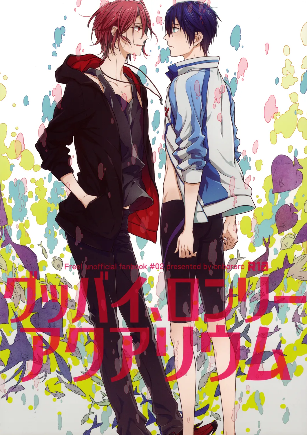 Free! - Goodbye, Lonely Aquarium (Doujinshi) background