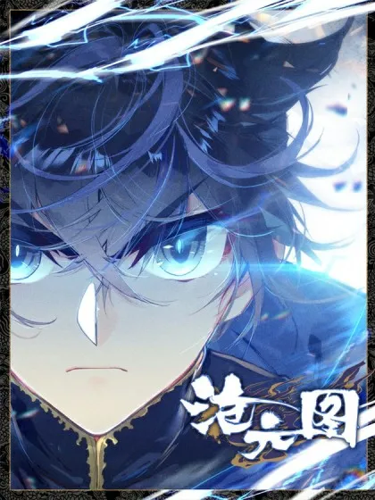 Azure Legacy background