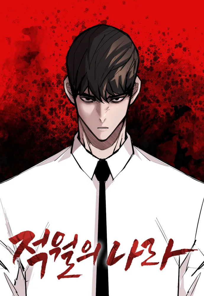 Land of the Crimson Moon background