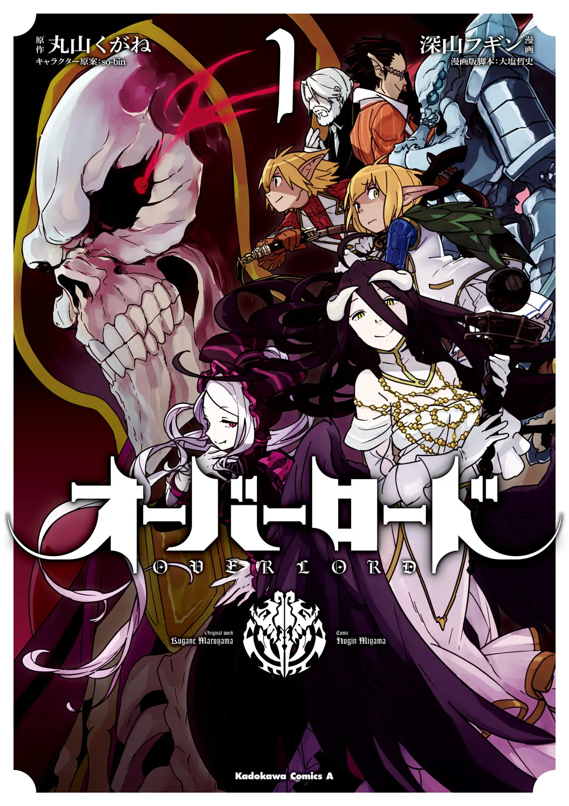 Overlord background