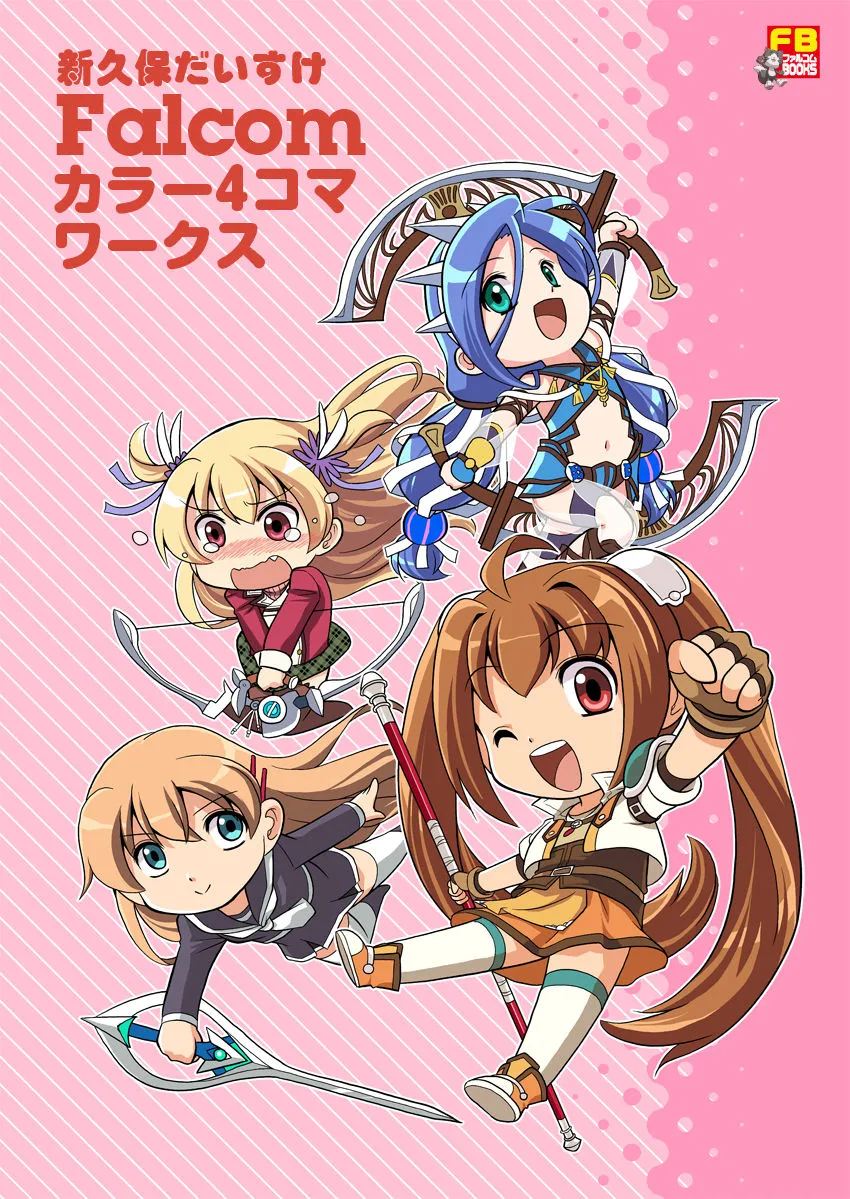 Arakubo Daisuke Falcom Color 4-Koma Works background