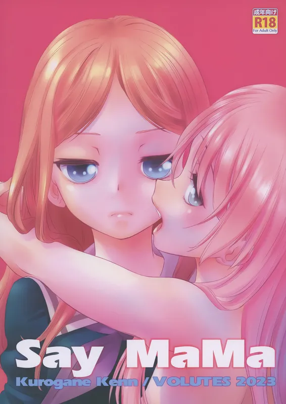 BanG Dream! - Say MaMa (Doujinshi)