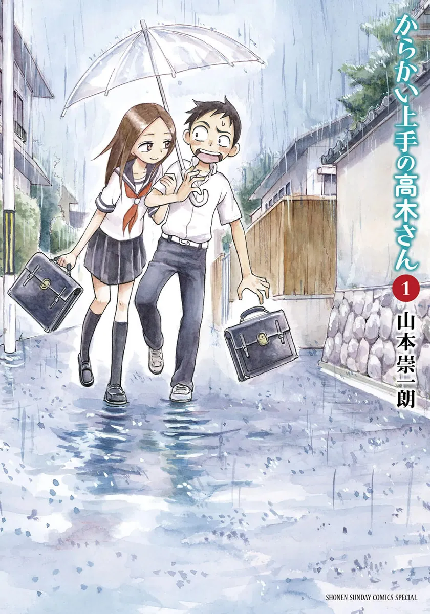 Karakai Jouzu no Takagi-san background