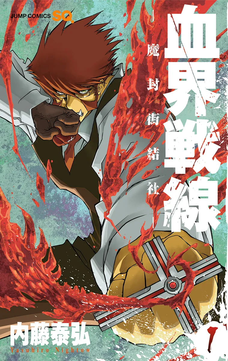 Kekkai Sensen background