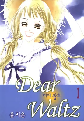 Dear Waltz