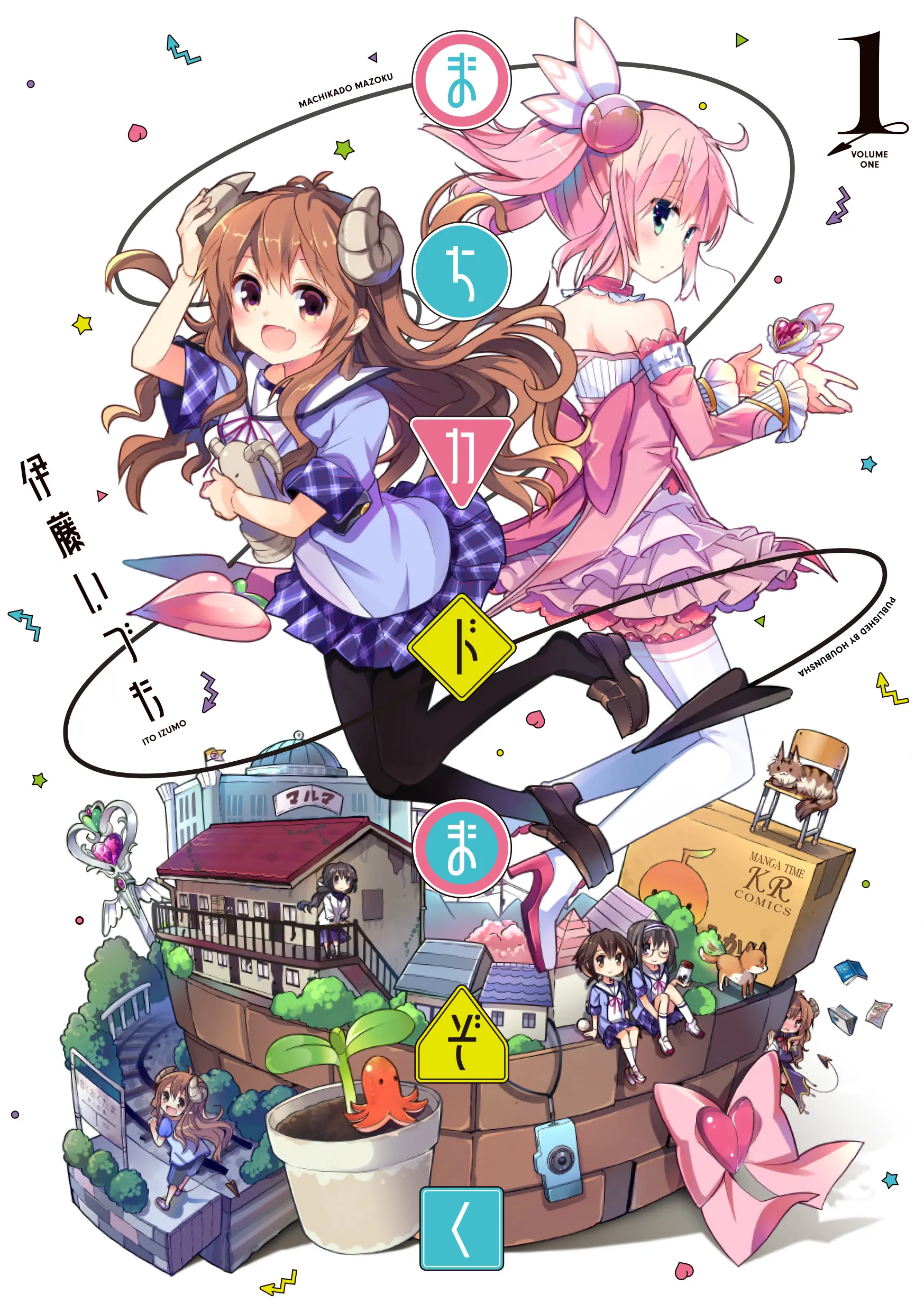Machikado Mazoku background