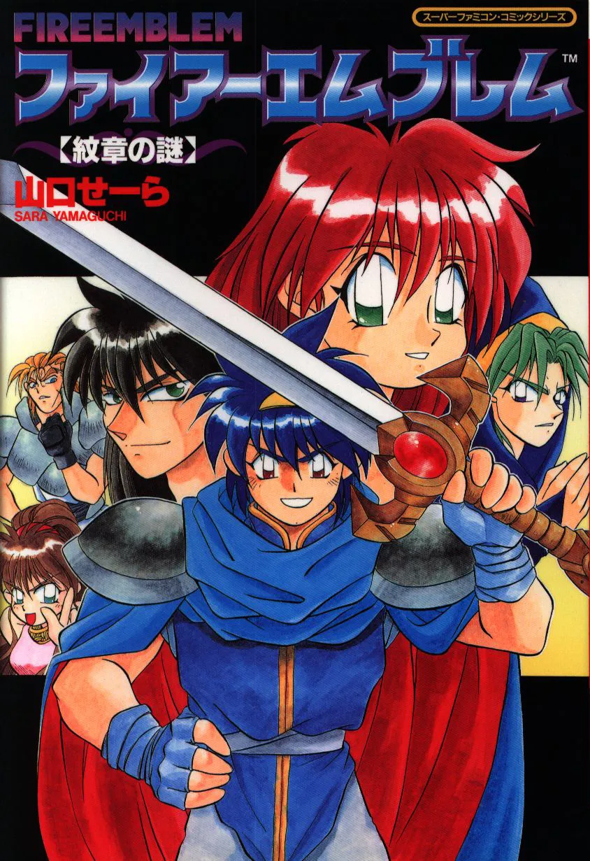 Fire Emblem - Monshou no Nazo background