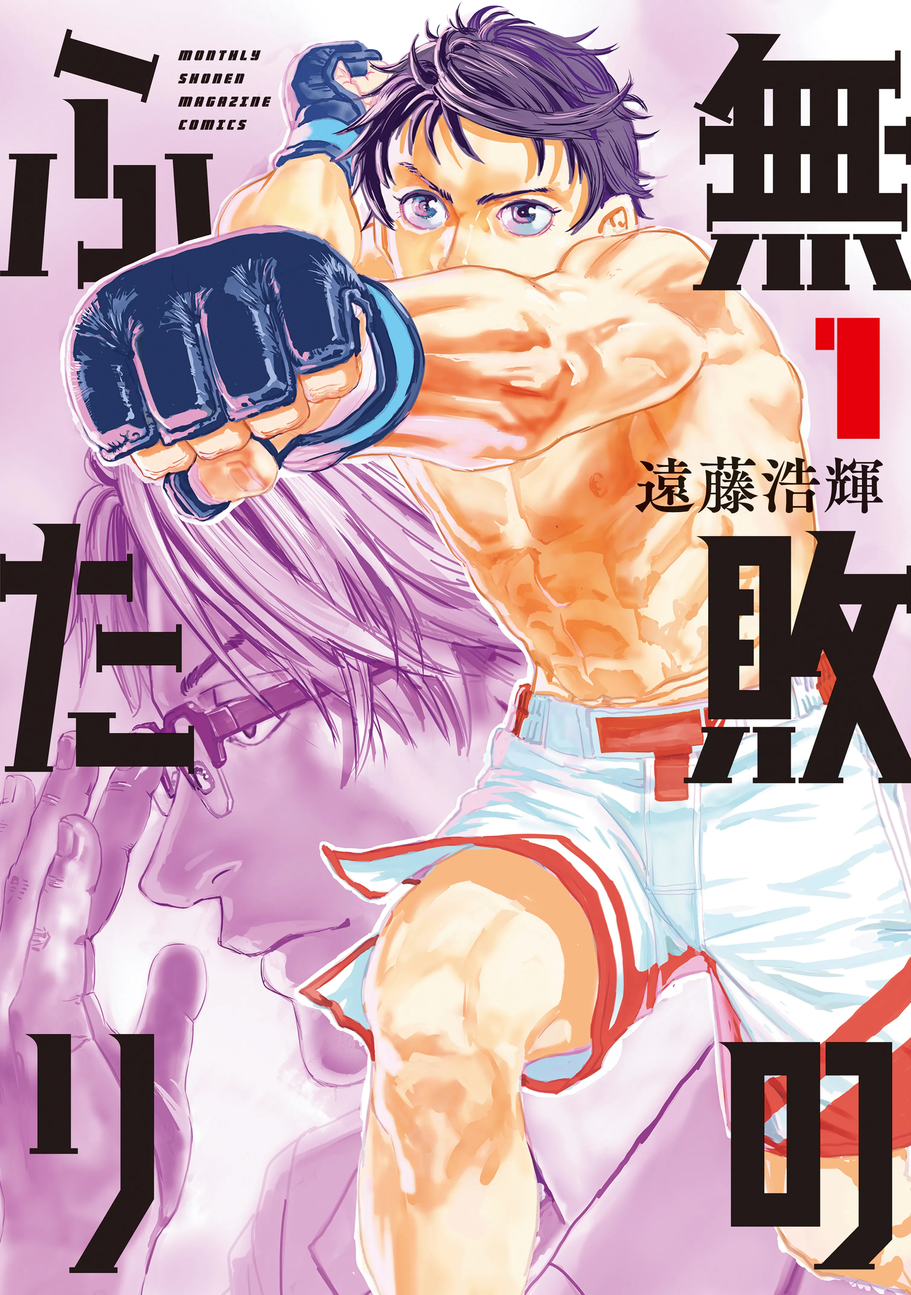 Muhai no Futari background