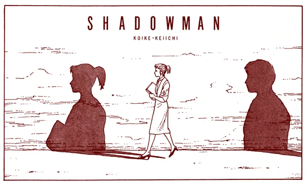 Shadowman