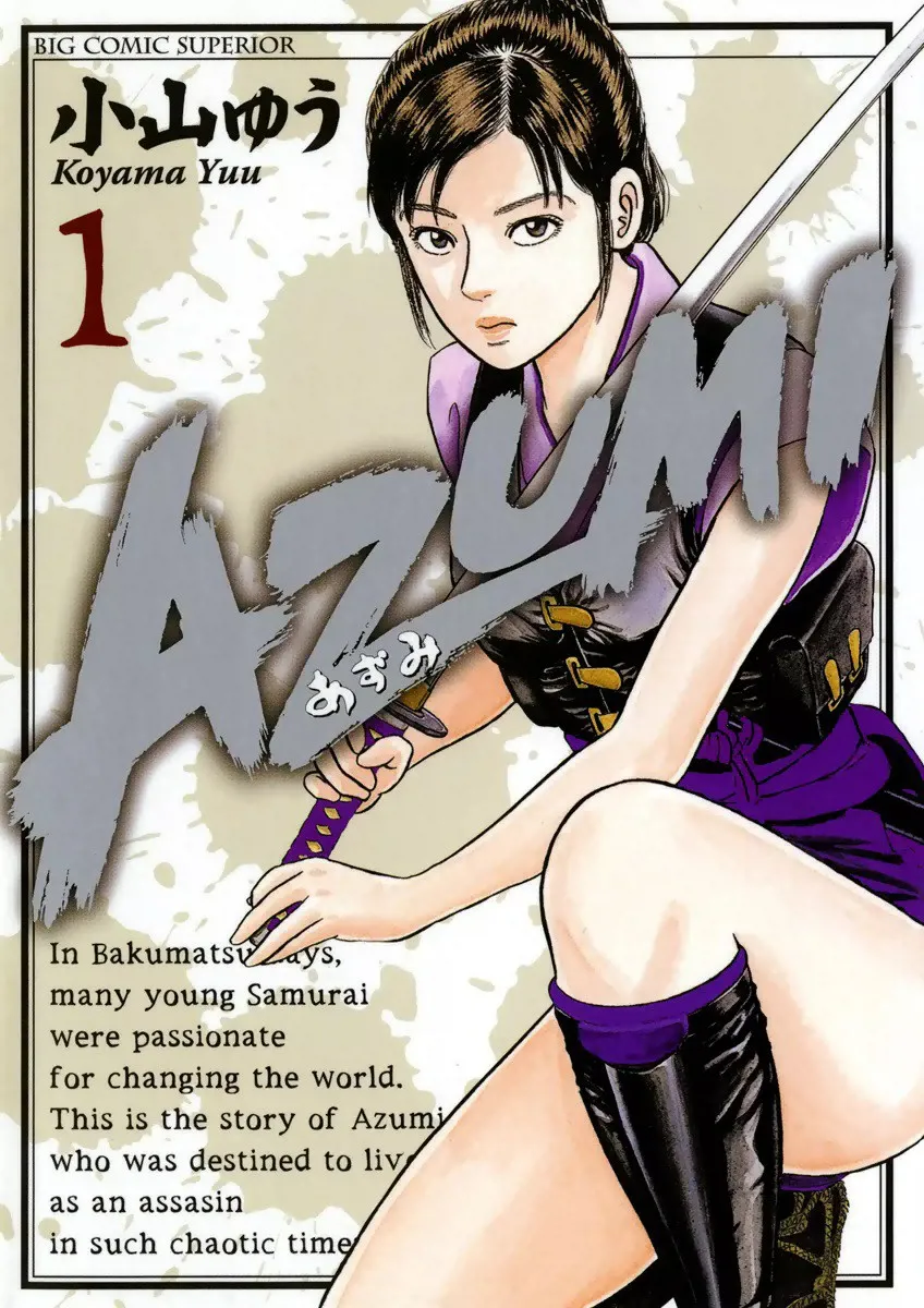 Azumi 2 background