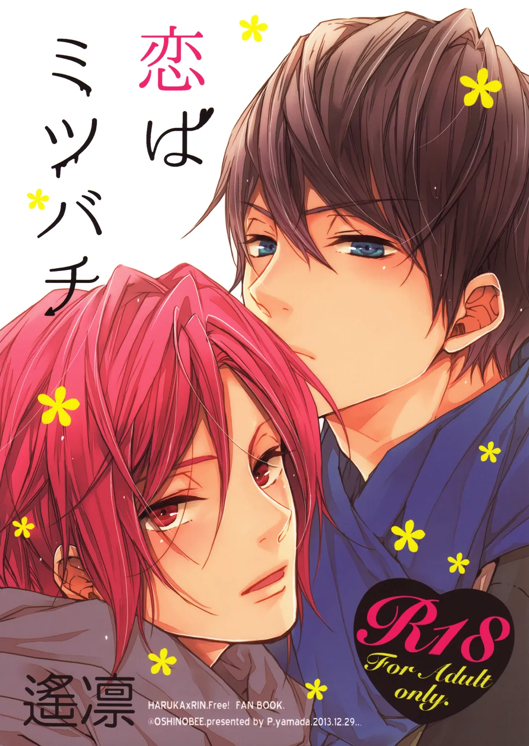 Free! - Koi wa Mitsubachi (Doujinshi) background