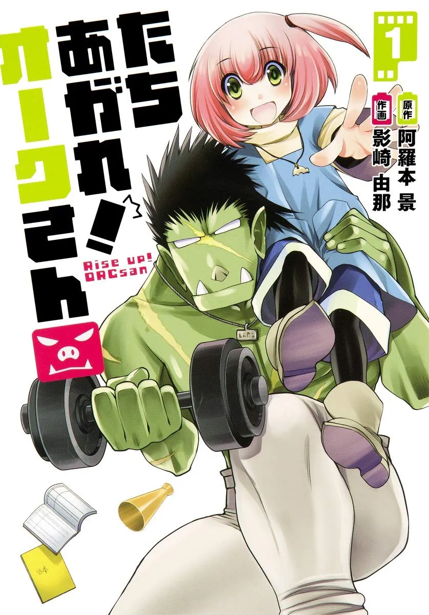 Tachiagare! Orc-san background