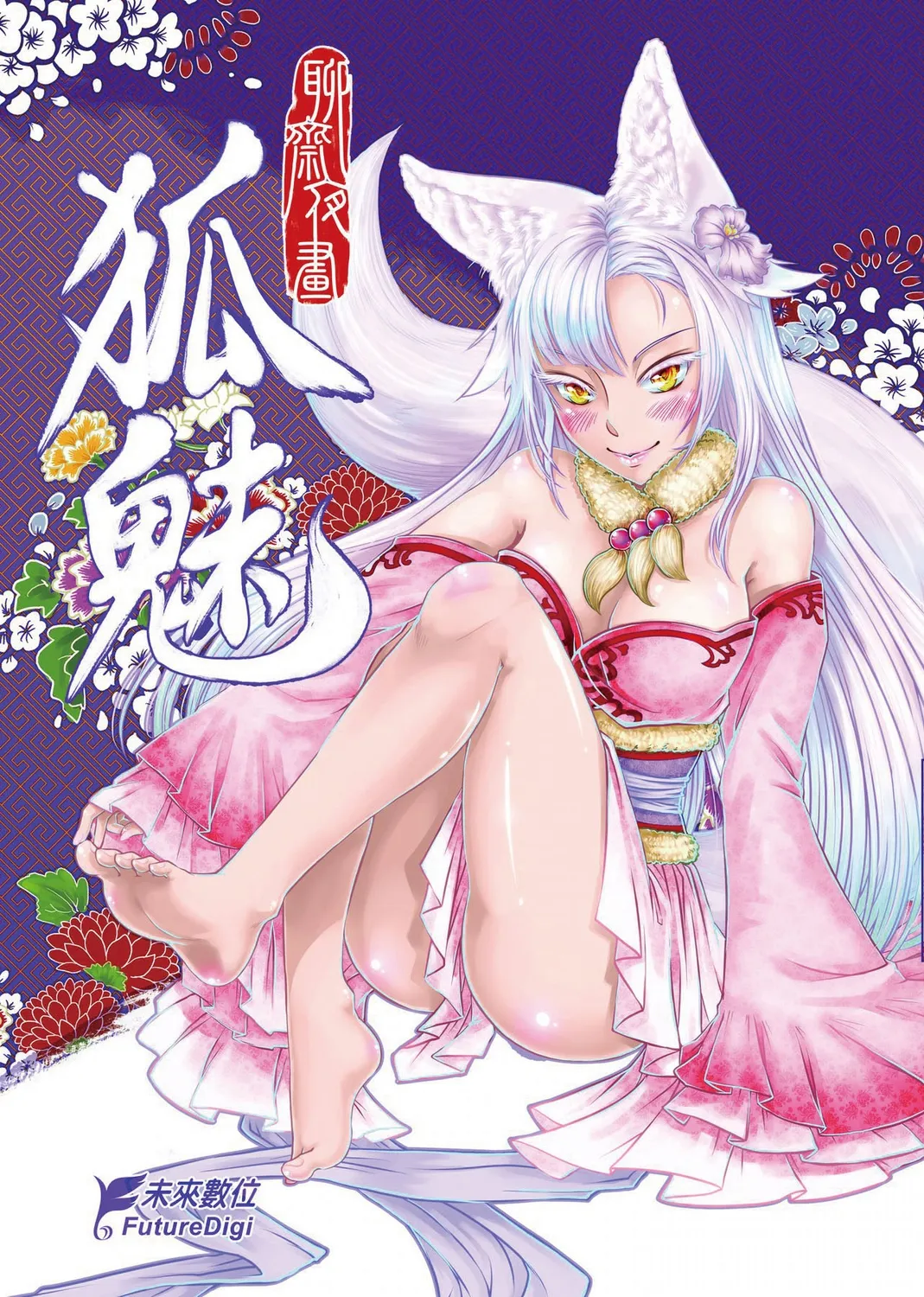 Liaozhai Night Painting Fox Charm background